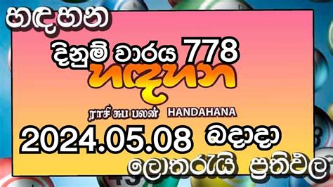 hadahana 778 results